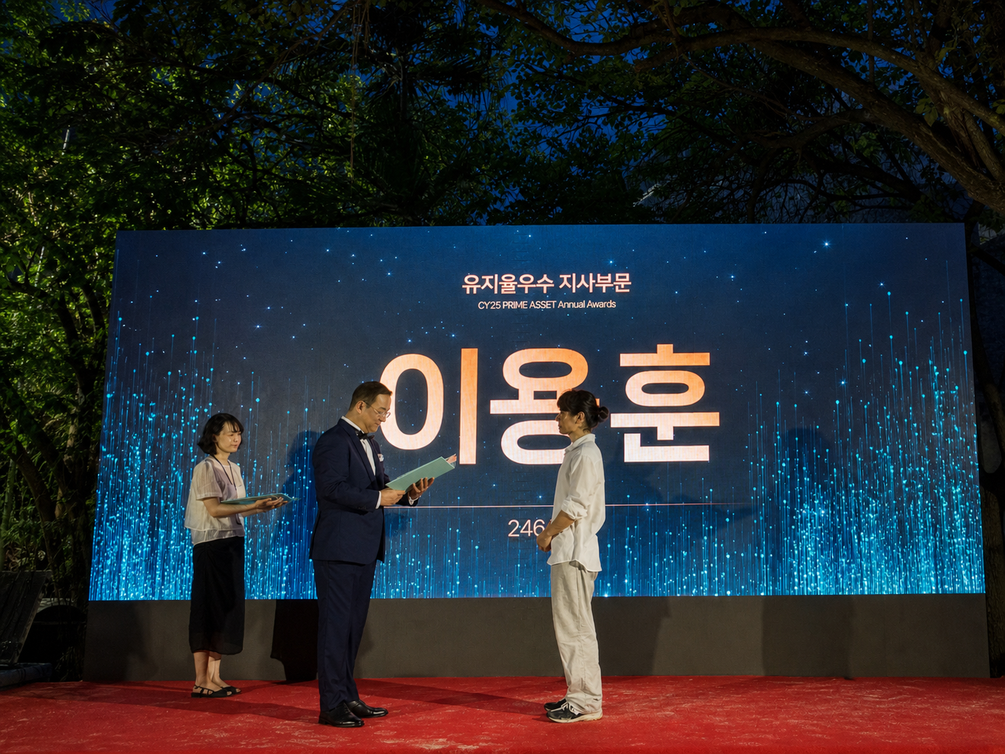 2026년 몰디브 CY25 유지율우수 지사부문 시상 무대에 이용훈 이름이 표시된 모습